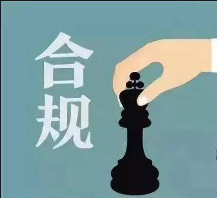 刘艳红：检法协同推进涉案企业合规改革